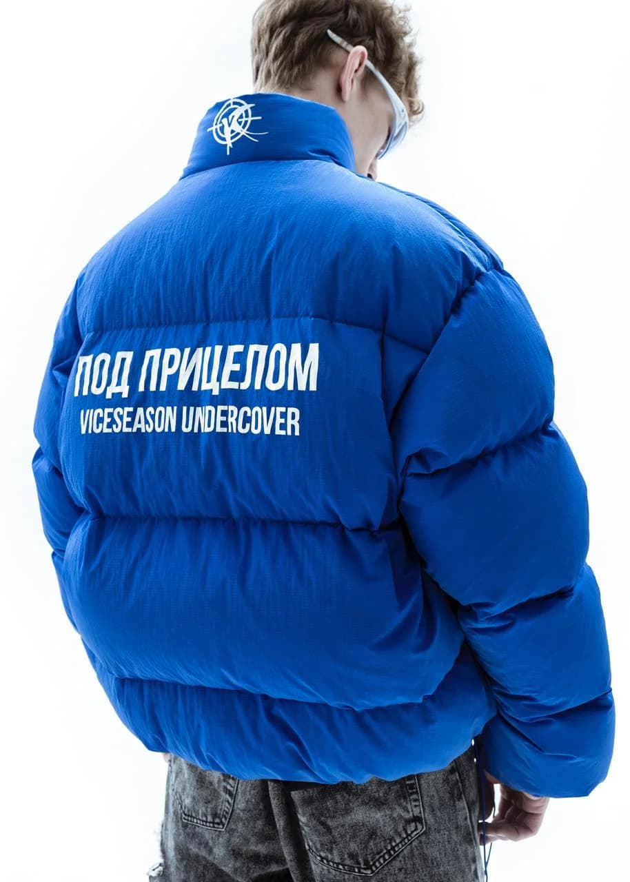 Пуховик «Под прицелом BLUE» thumb 8