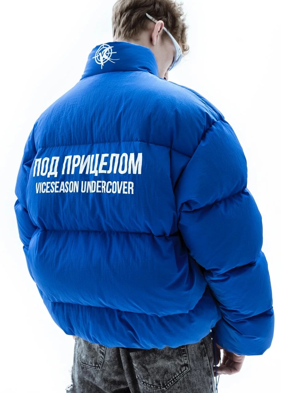 Пуховик «Под прицелом BLUE» - 8